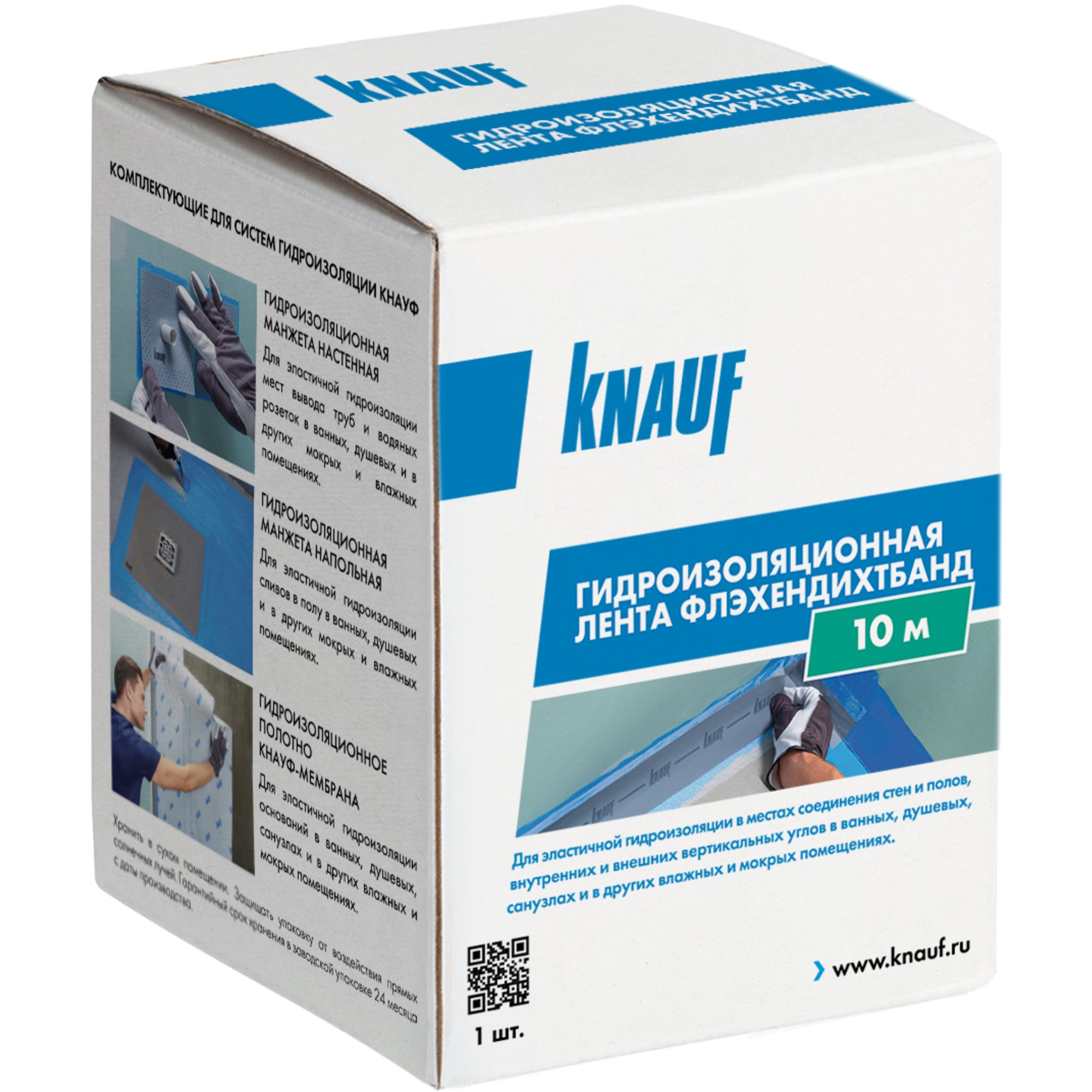 Лента гидроизоляционная Knauf Флэхендихтбанд 12см*10м