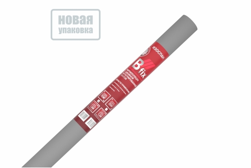 Мембрана ИЗОСПАН B-fix пароизоляция (70м2)