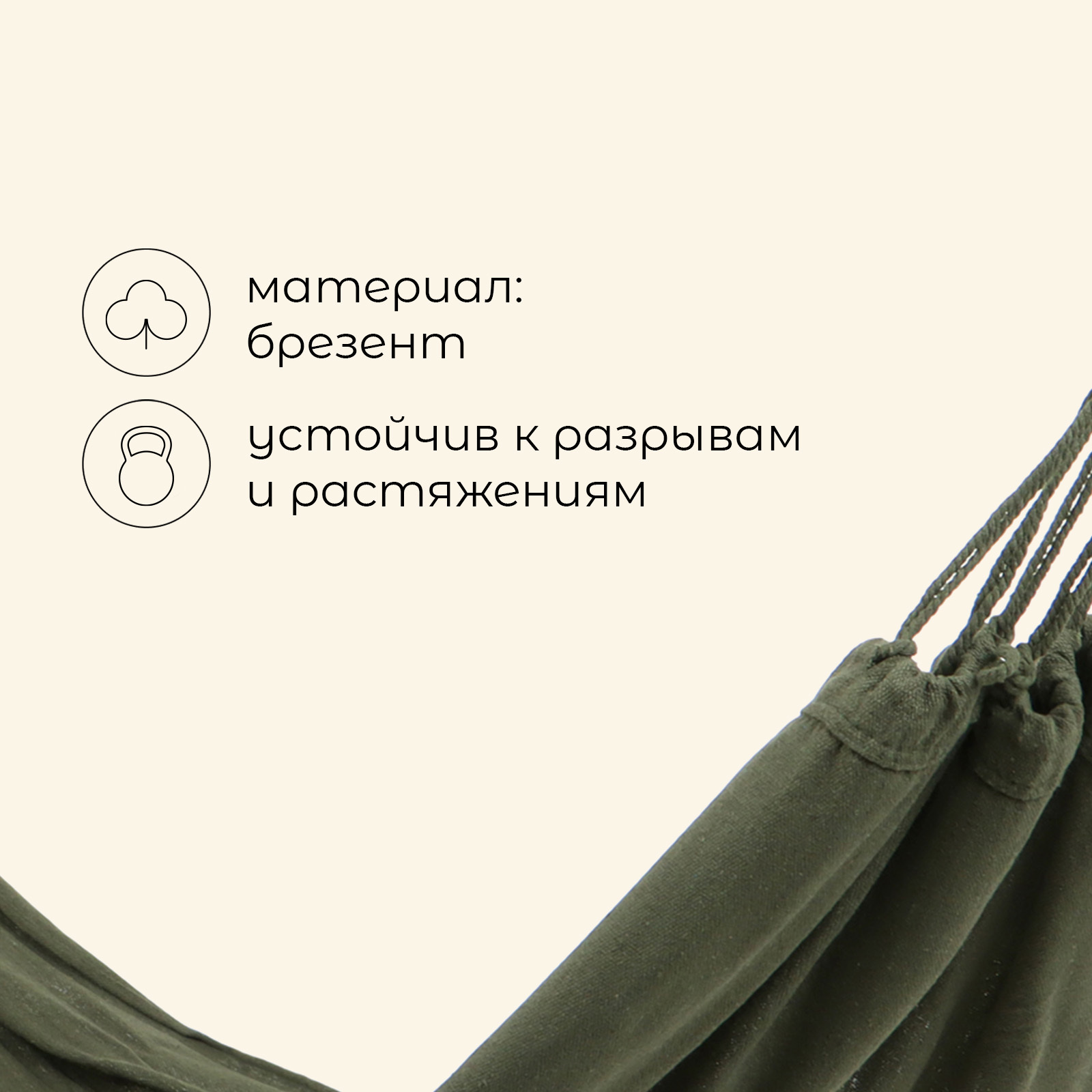 Гамак maclay, 200×80 см, зелёный
