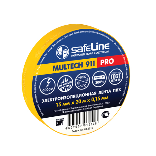 Изолента Safeline 15мм 20м жёлтый 