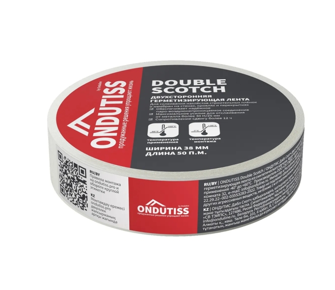 Клеящая лента для мембран, Ондутис Double Scotch (38*50), 50м