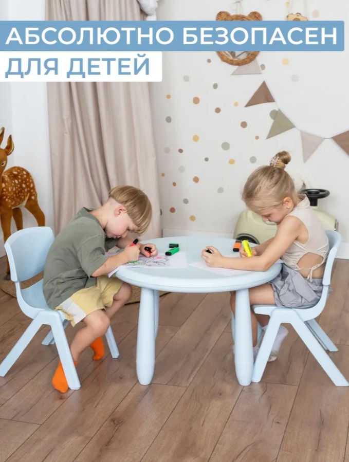 Стул детский BALU, голубой Stepp