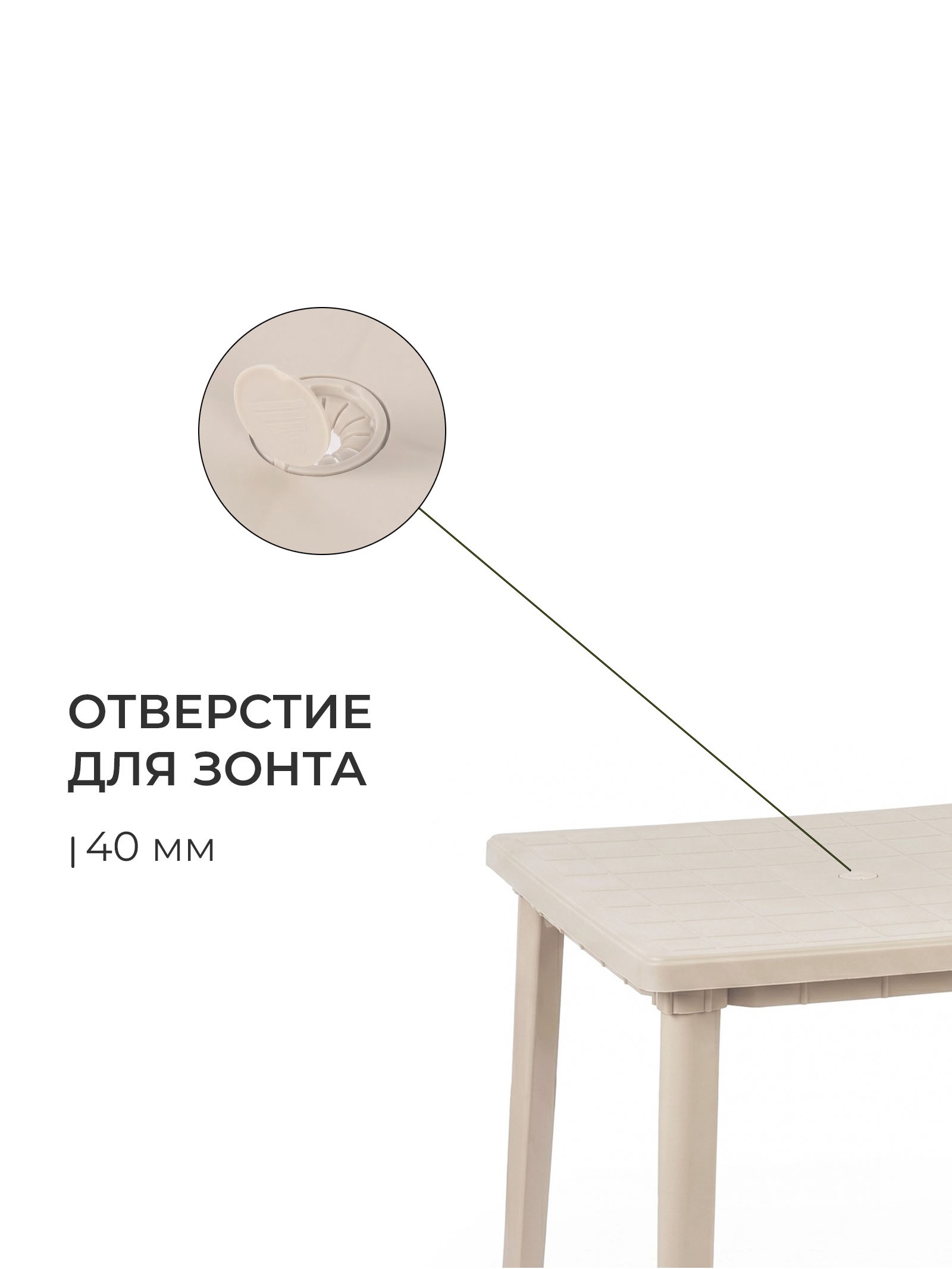Стол квадратный, 80×80×74 см, пластиковый, бежевый