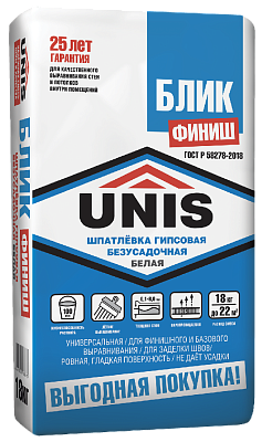 Шпатлевка гипсовая Юнис Блик Финиш 18кг (70)