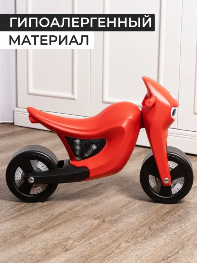 Мотоцикл беговел Roveri красный