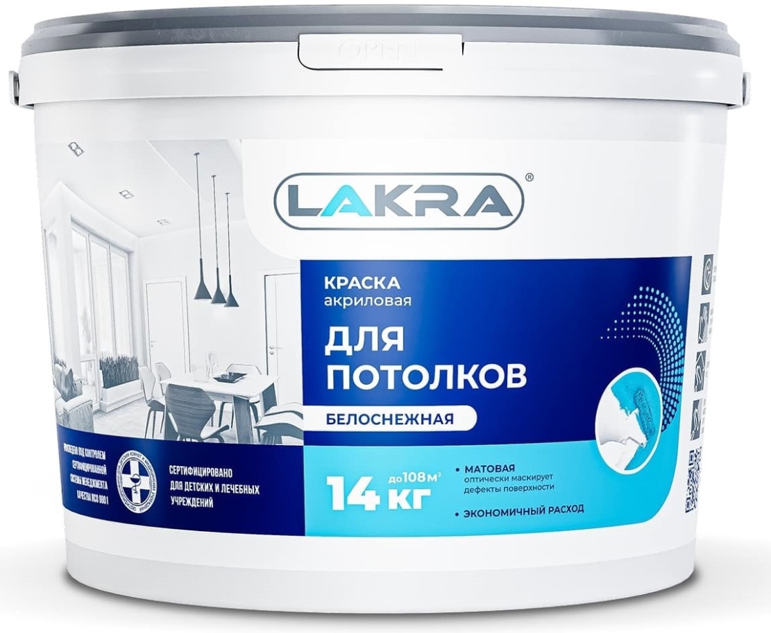 Краска для потолков белоснежная ЛАКРА 14 кг