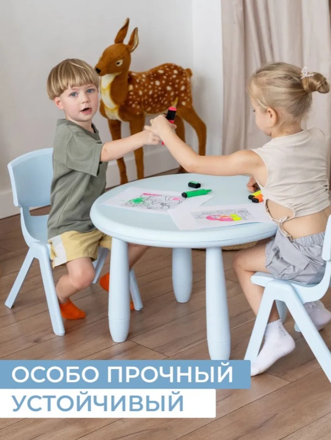 Стул детский BALU, голубой Stepp