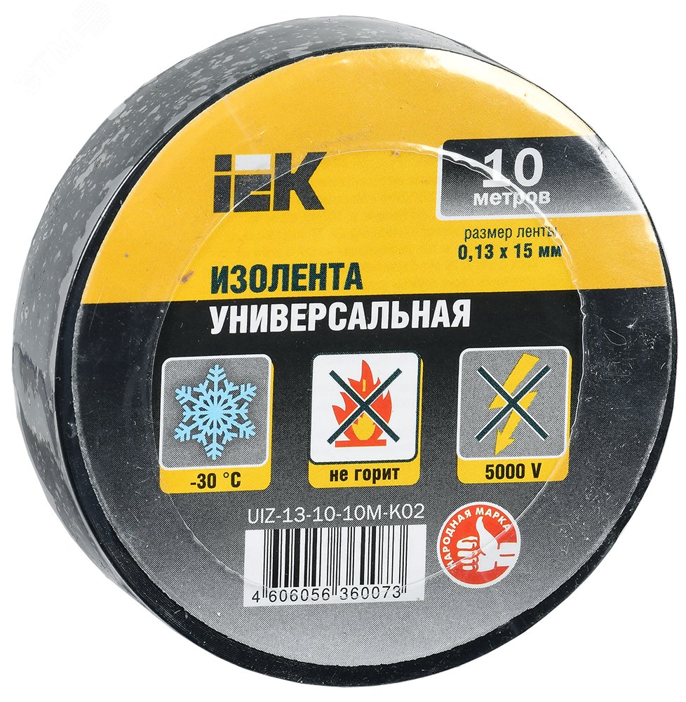 Изолента ПВХ черная 15мм 10м IEK