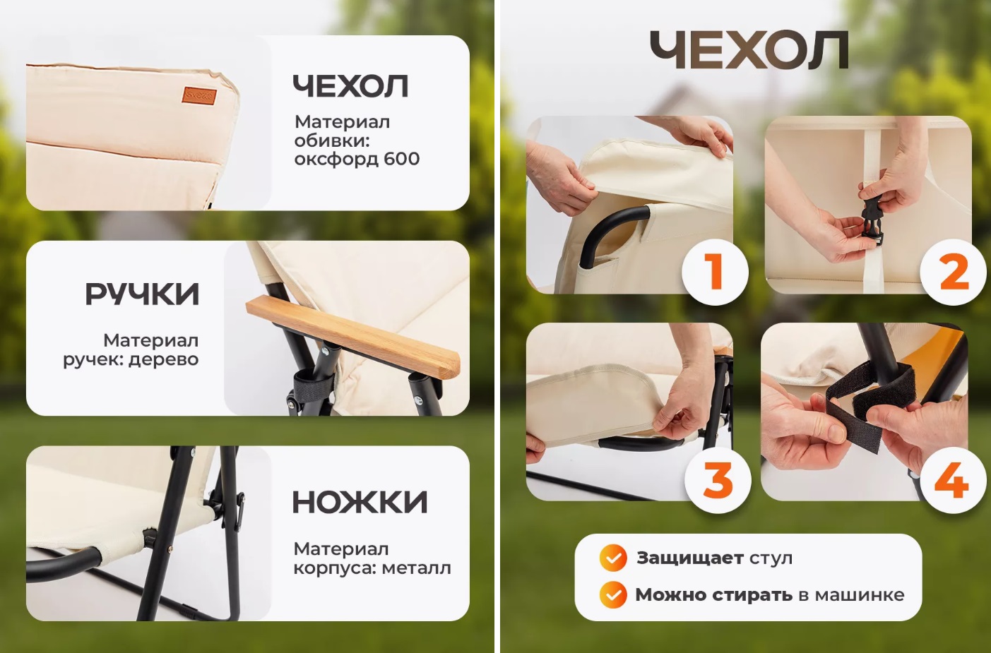 Кресло садовое двухместное до 180кг SVEZO