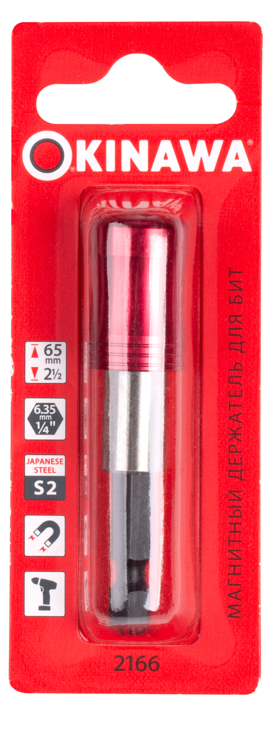 Адаптер для бит 1/4", 65 мм, магнитный,  