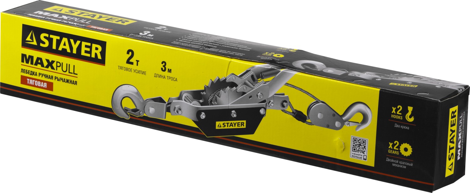 STAYER MAXPull, 2 т, 2 м, ручная рычажная лебедка
