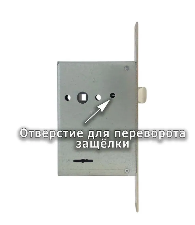 Врезной замок ГАРДИАН 30.11-4 ключа ЗК305-02