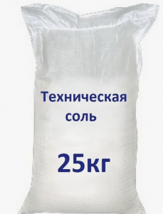 Соль техническая (дорожная)  25 кг