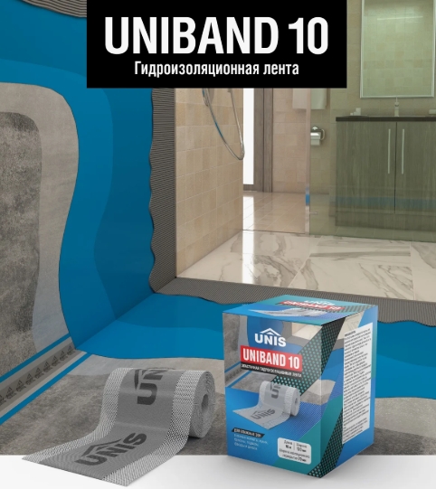 Гидроизоляционная лента ,10м, Юнис UNIBAND10 