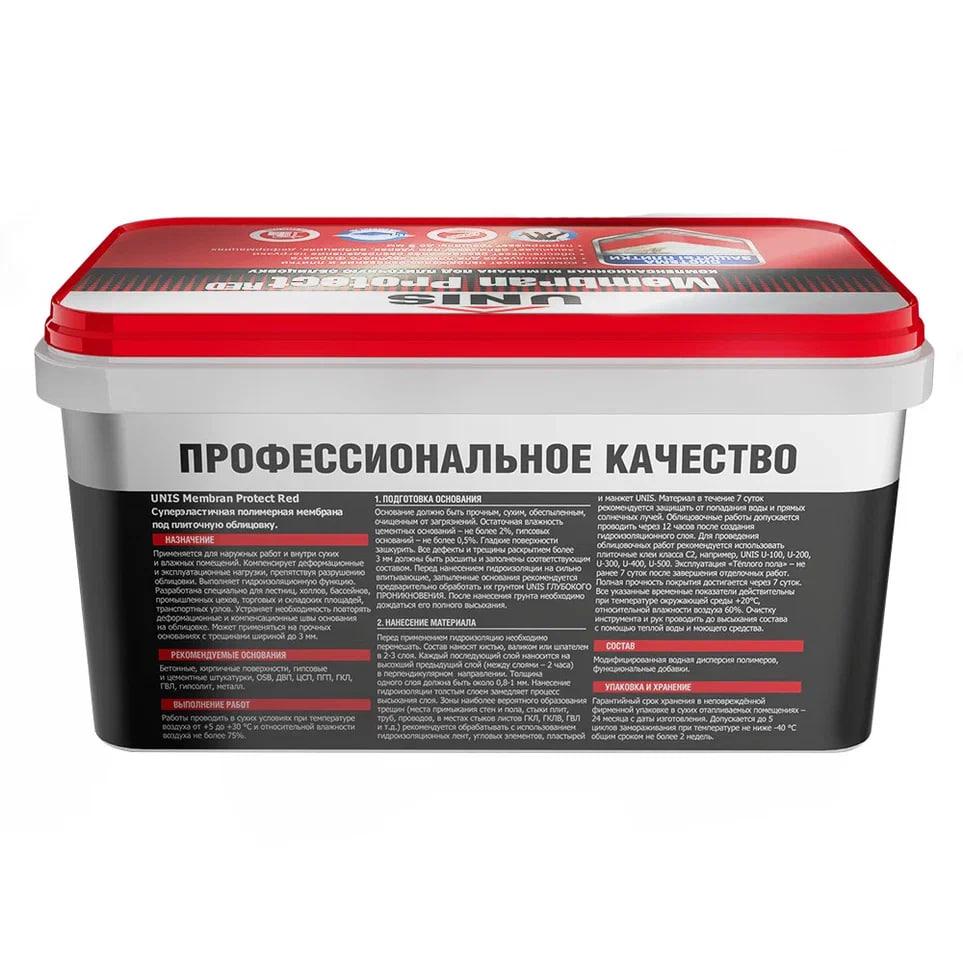 Мембрана компенсационная MembranProtect Red  4 кг, Unis