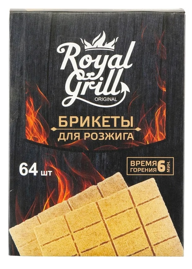 Брикеты для розжига 64 кубика ROYALGRILL