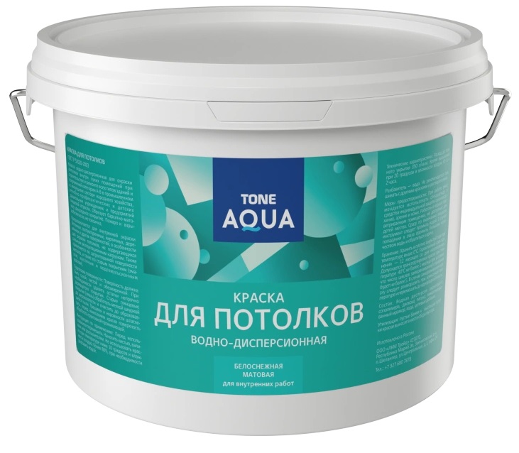 Краска для потолков ТОН Аква белоснежная 13 кг