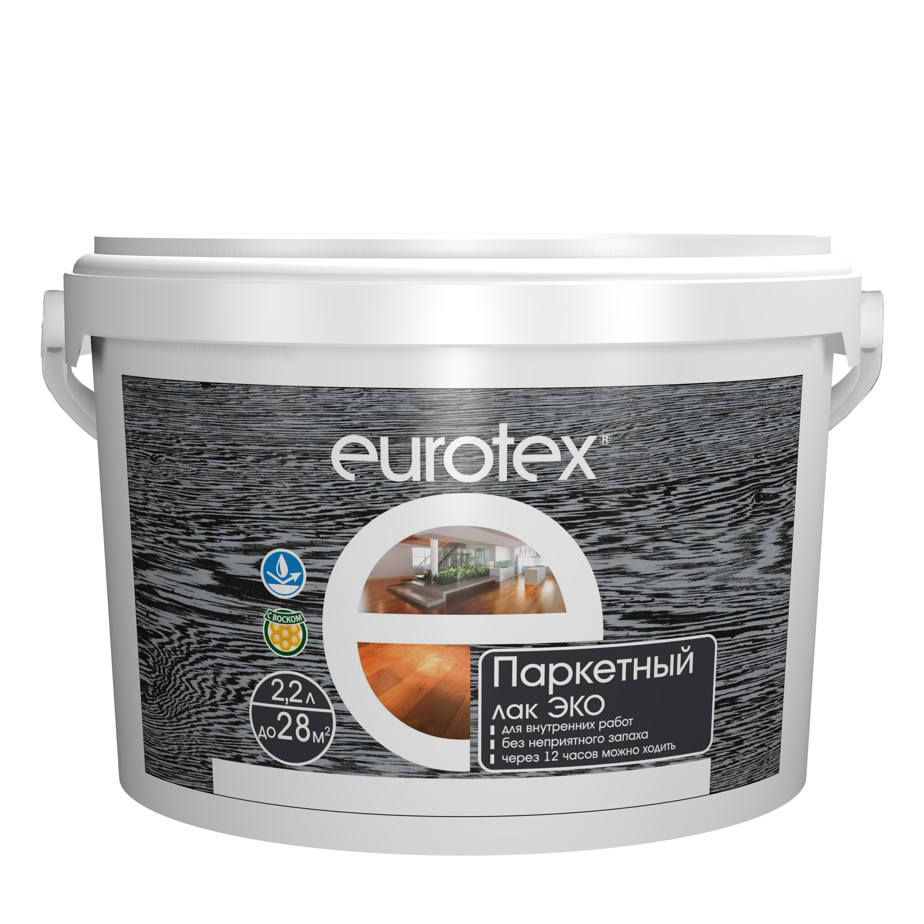 Лак паркетный акриловый Eurotex ЭКО глянцевый 2,2 л