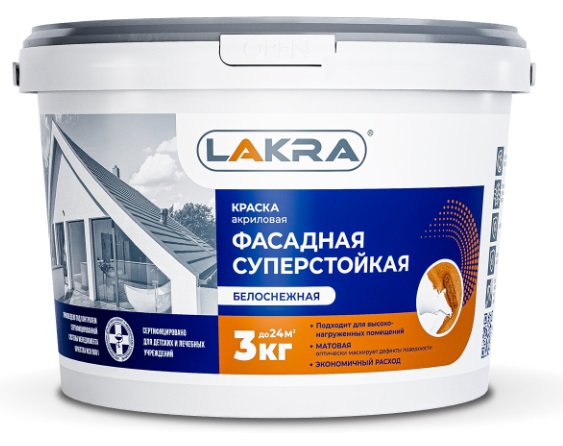 Краска фасадная суперстойкая Лакра белоснежная 3 кг