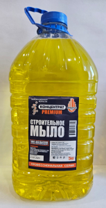 Мыло жидкое Строительное Концентрат  5л