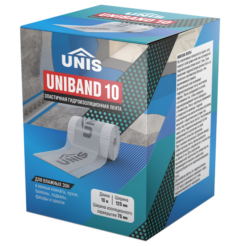 Гидроизоляционная лента ,10м, Юнис UNIBAND10 