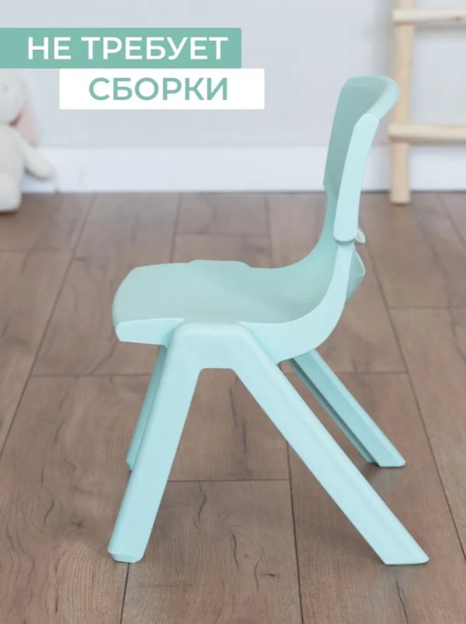Стул детский BALU, мятный Stepp
