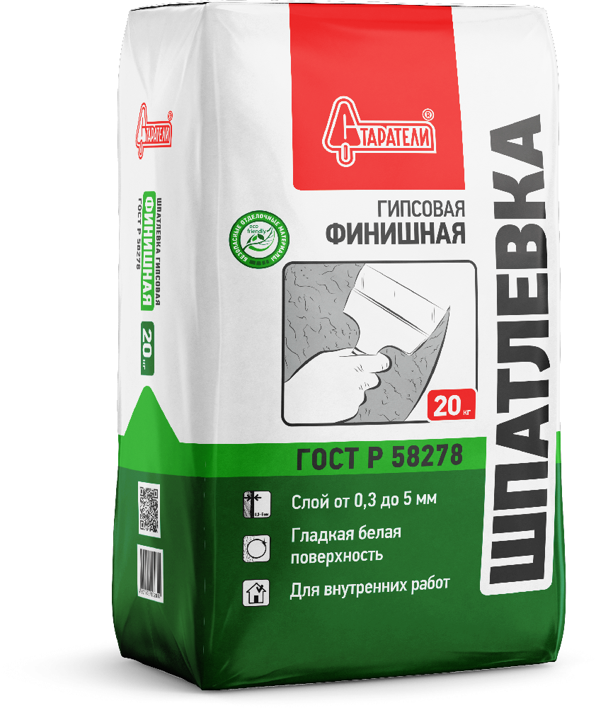 Шпаклевка гипсовая Финишная, 20кг, Старатели 