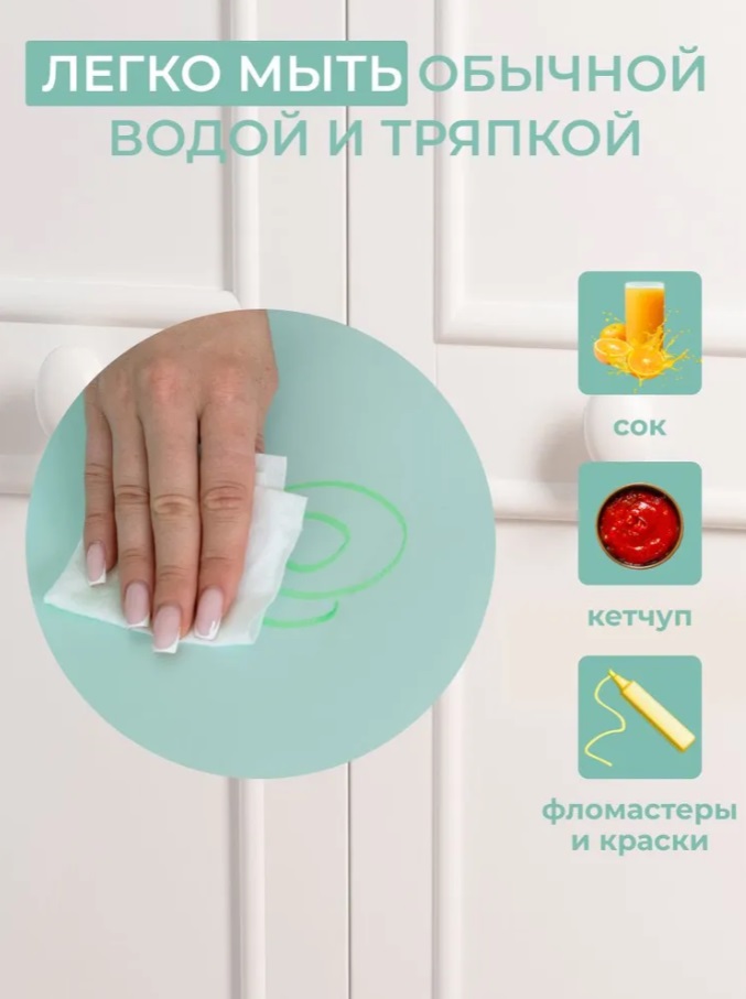 Стул детский BALU, мятный Stepp