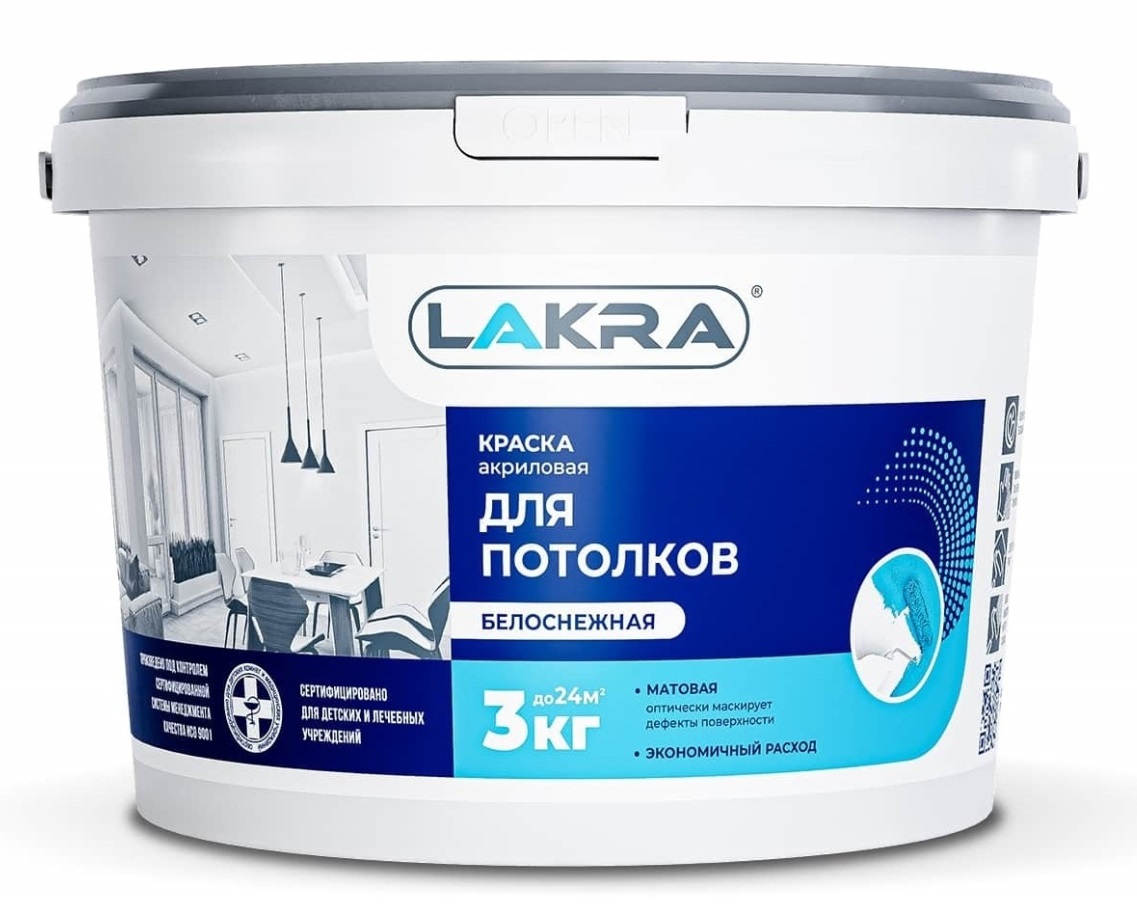 Краска для потолков белоснежная ЛАКРА 3 кг