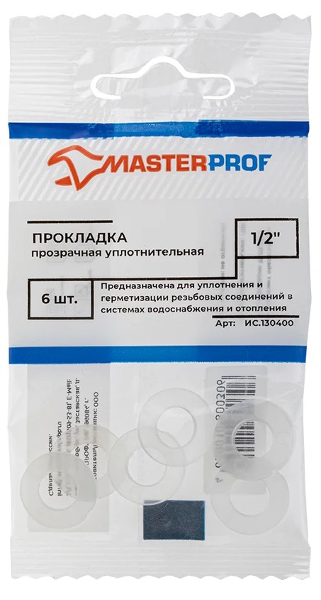 Прокладка прозрачная уплотнительная 1/2" (6 шт.), MP