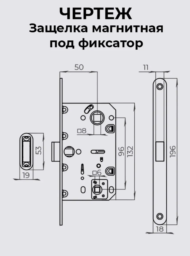 Защелка под фиксатор MAGNET 201MG Матовый никель Carda