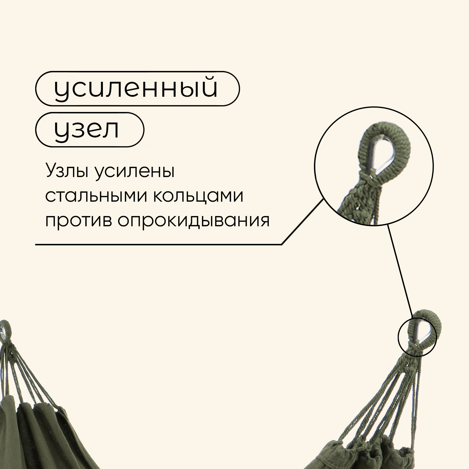 Гамак maclay, 200×80 см, зелёный