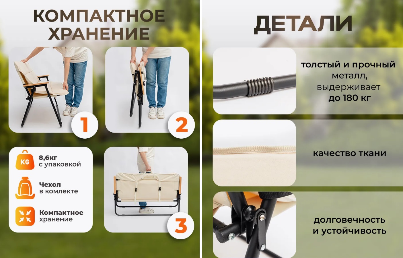 Кресло садовое двухместное до 180кг SVEZO