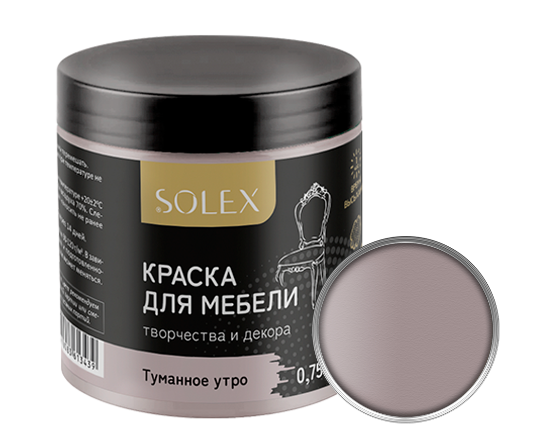 SOLEX краска для мебели ТУМАННОЕ УТРО 0,75кг