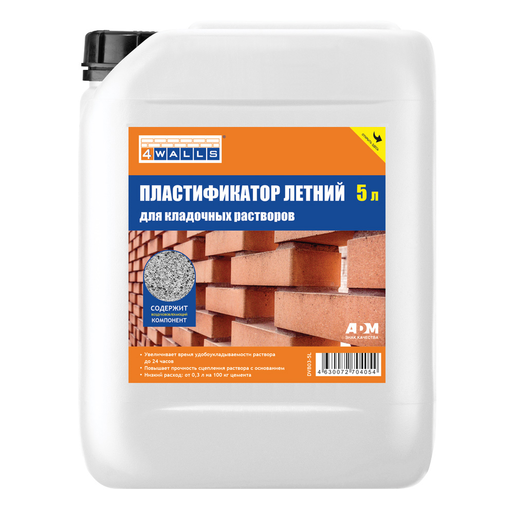Пластификатор для кладочных растворов (летний) 5л
