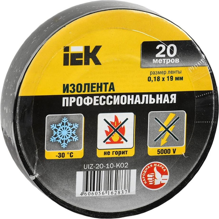 Изолента ПВХ 19мм 20м черная iEK 