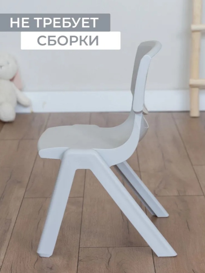 Стул детский BALU, светло-серый Stepp