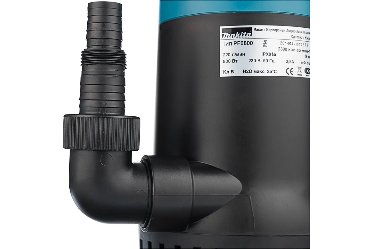 Насос дренажный 800Вт PF0800 Makita