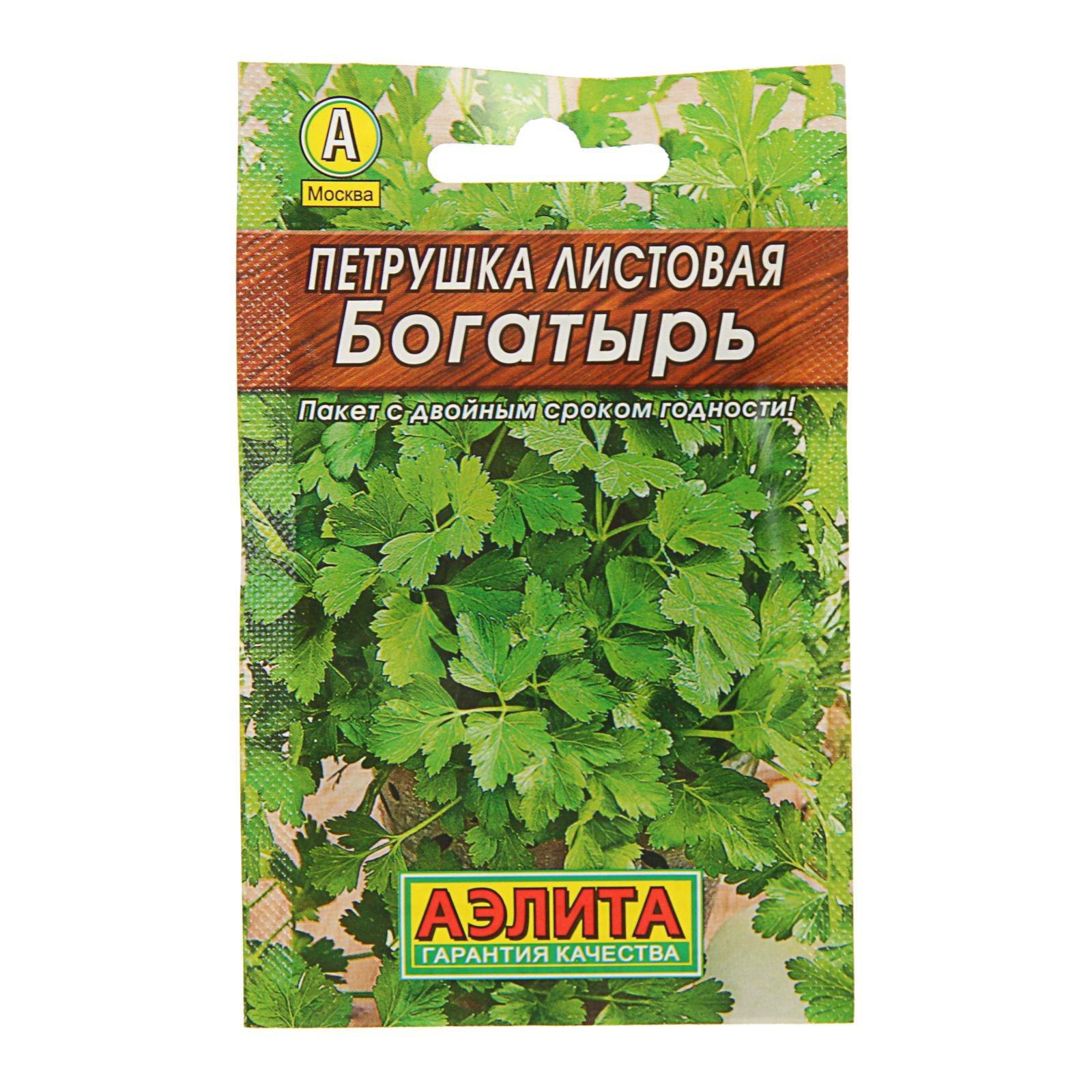 Семена Петрушка листовая "Богатырь" "Лидер", 2 г   ,  2760511