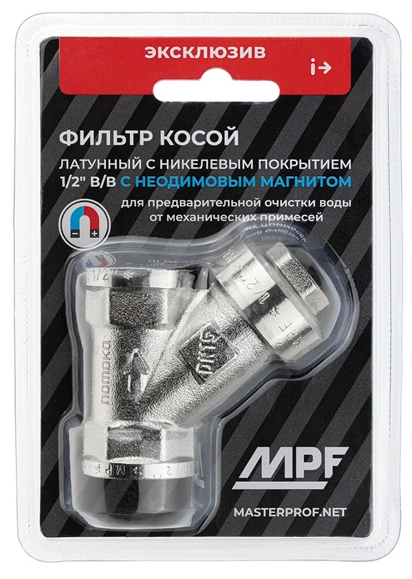 Фильтр косой 1/2" в/в с магнитом MPF