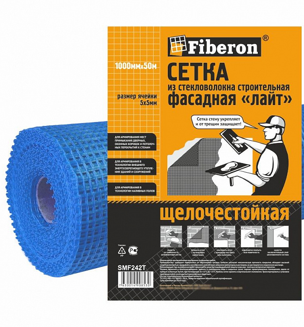 Сетка строительная ФАСАДНАЯ синяя, 5х5х50м, Fiberon