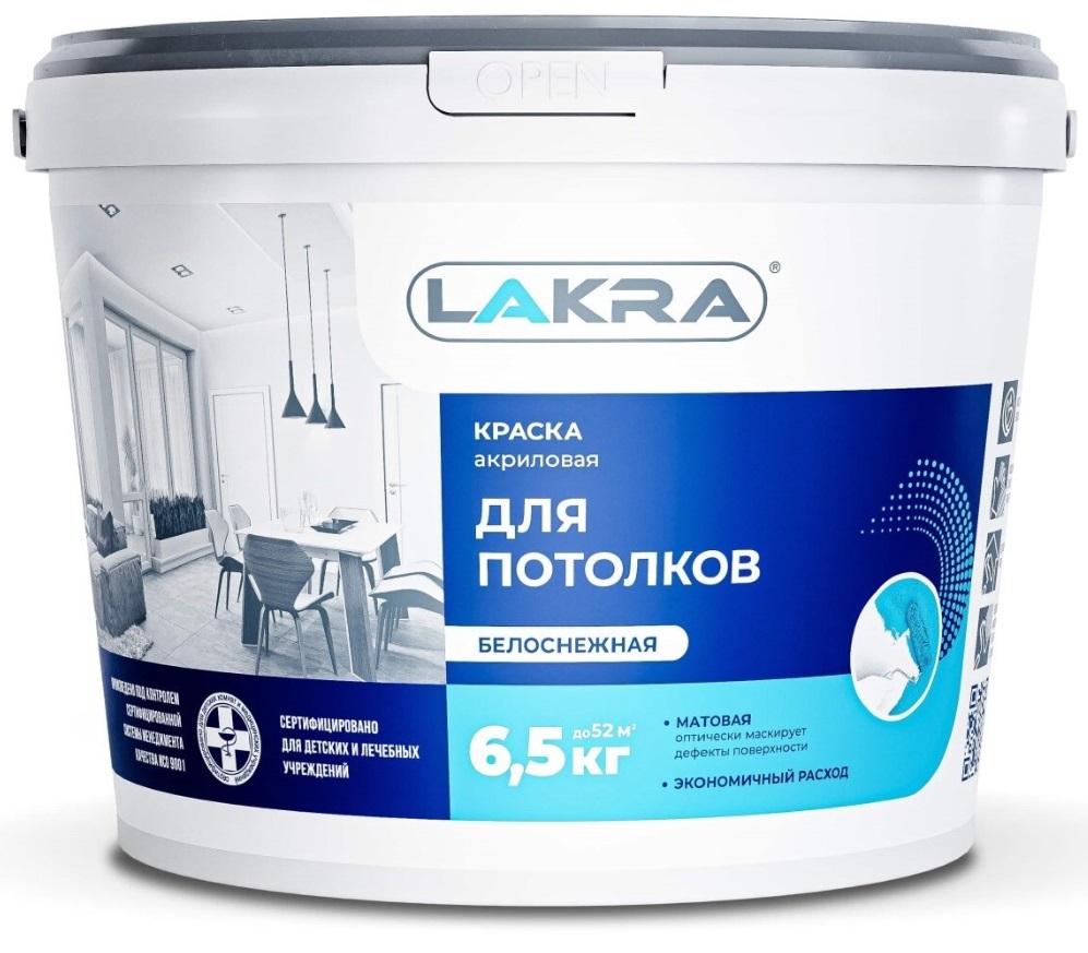 Краска для потолков белоснежная ЛАКРА 6,5 кг