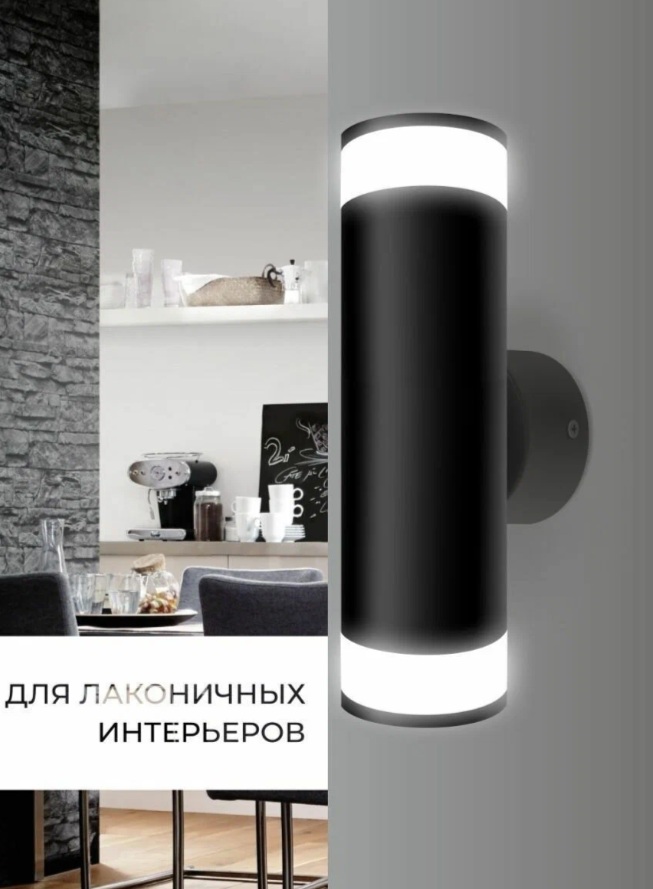 Светильник MSV-39250 черный GU10/50W/IP20