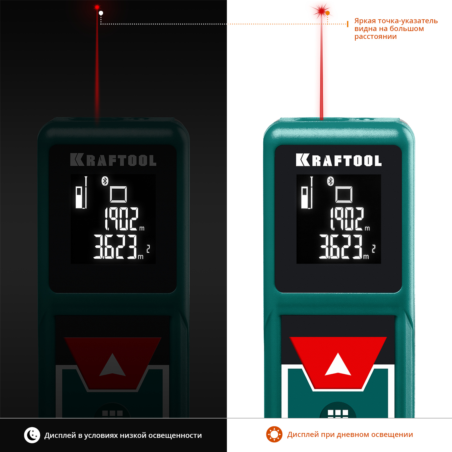Лазерный дальномер KRAFTOOL LD-40, 5 см - 40 м