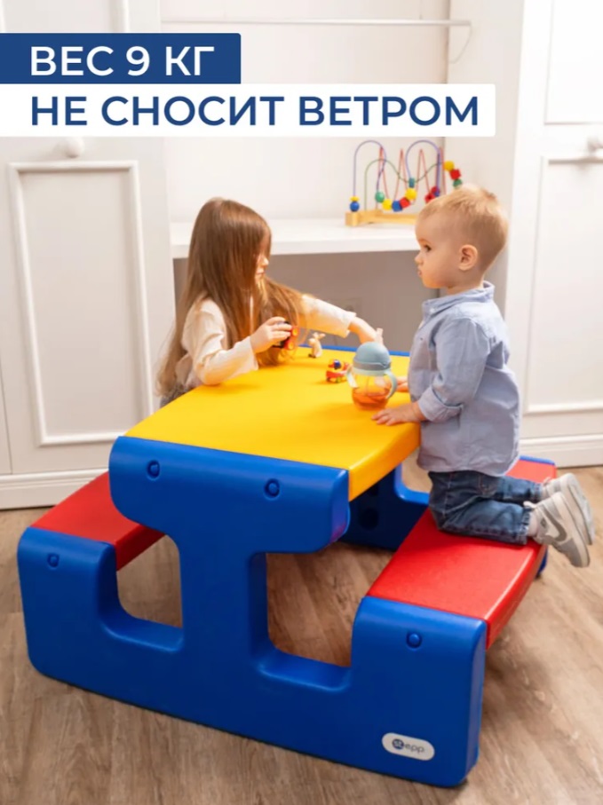 Стол со скамьей детские Titta Stepp