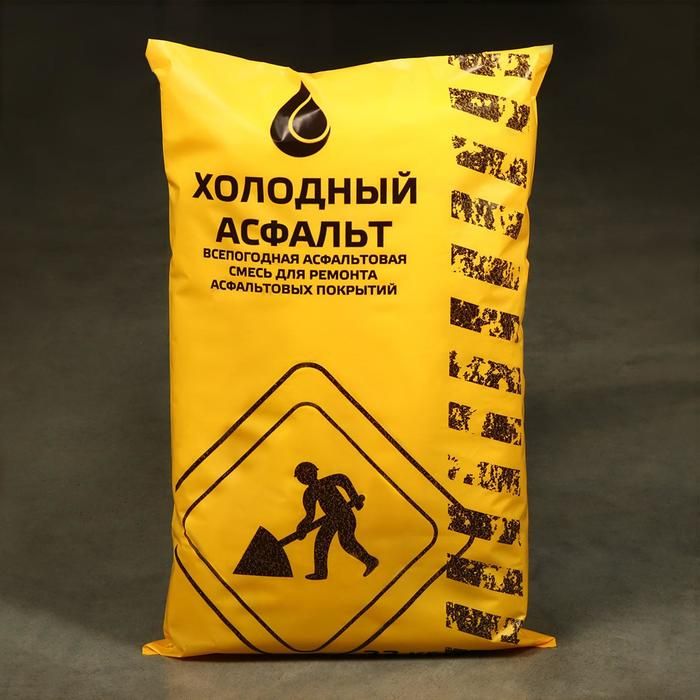 Холодный асфальт 33кг