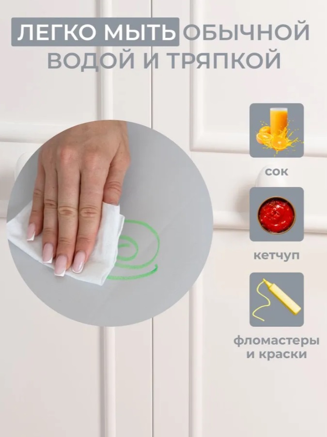 Стул детский BALU, светло-серый Stepp