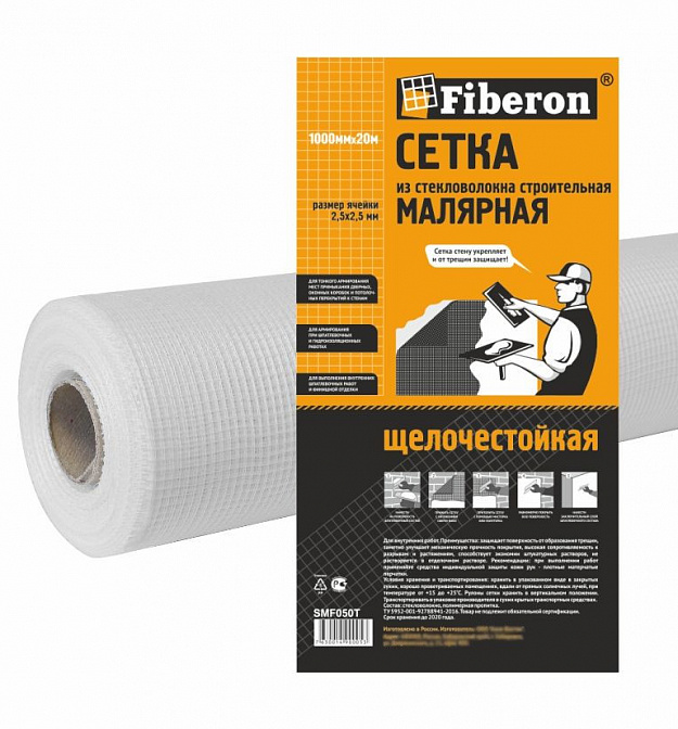 Сетка строительная МАЛЯРНАЯ белая, 2.5х2,5х20м, Fiberon