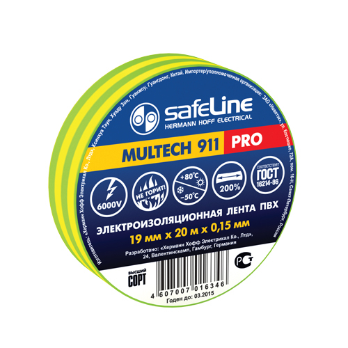 Изолента Safeline 19мм 20м желто-зеленый 