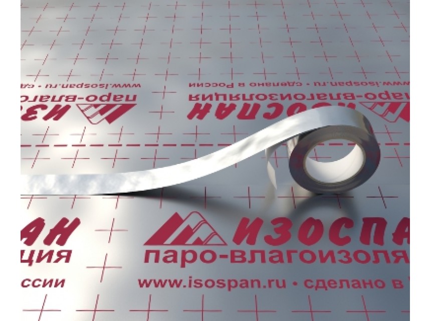 Клейкая алюминиевая лента Изоспан FL Тermo 50мм х 40м